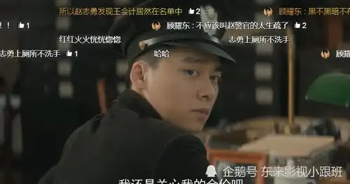 隐秘而伟大顾耀东这样的憨憨,若没有主角光环,活不过一集
