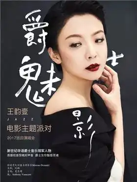 iphonex什么时候都可以买,你喜欢的演出一年就一次,错过了就再也买不到了