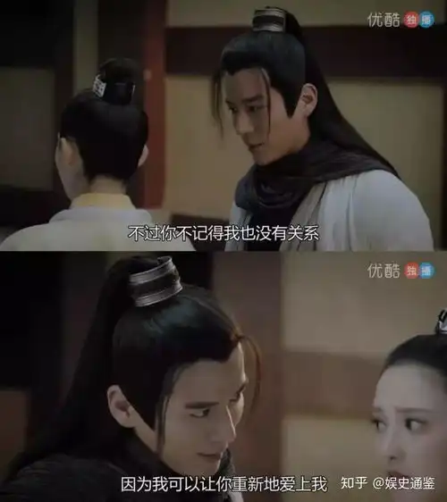 东宫解锁大婚成就,隔壁自带装备的顾剑难道是想和女主云结婚