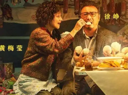 囧妈网络上映引争议,徐峥首度公开回应搞垮影院太夸张
