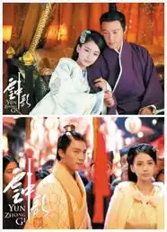 于正透露云中歌轻史重情baby有男装造型