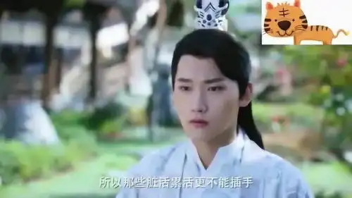 双世宠妃2坦诚夫妇高甜预告来袭这狗粮有点太多了吧