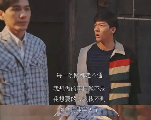 乔家的儿女二强被抓,干大事心有余而力不足,吃了没有文化的亏