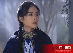 超级大ip斗破苍穹首爆剧照,你的萧炎已送到,请注意查收
