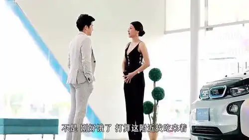 6女主欲擒故纵,引富二代苦苦相追
