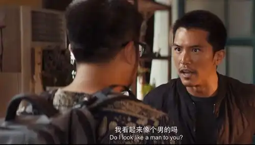 唐人街张钧甯红衣惊艳出场,开启玫瑰新篇章林默腿毛之谜