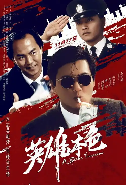 36年了,这片依旧是经典
