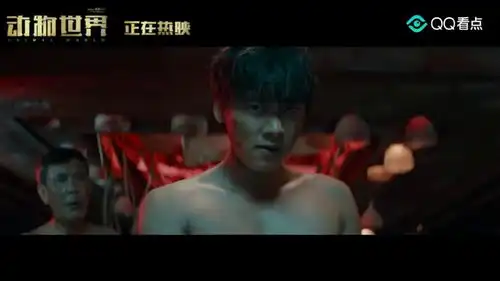 流量小生李易峰新电影动物世界那些吐槽李易峰演技的可以闭嘴了
