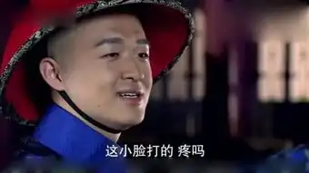 宫锁珠帘
