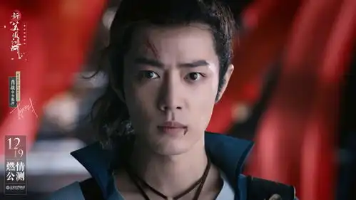 肖战新笑傲江湖红黑造型玩出新高度江湖地位稳了
