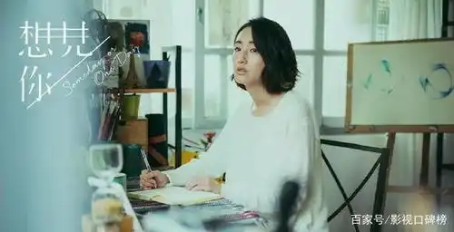 想见你匆匆圆场终烂尾所有坑都填满了,三个彩蛋更优秀