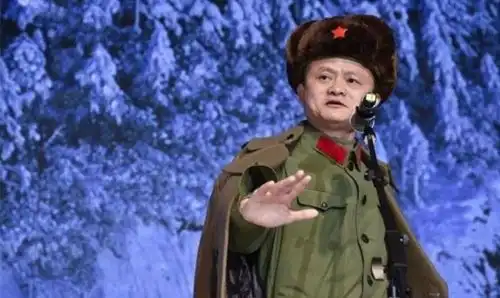 马云怎么了从雷翻全场的白雪公主,突然改唱京剧智取威虎山