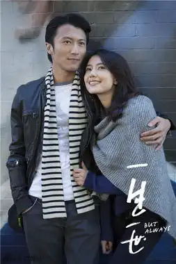 组图一生一世剧照谢霆锋高圆圆纽约热恋
