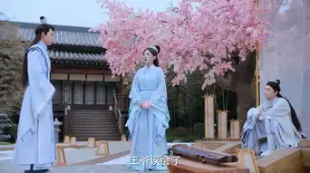 双世宠妃2第25集剧照,双世宠妃2图片
