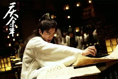 庆余年统一了年轻人的审美
