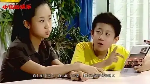 客串家有儿女的明星,毛晓彤包贝尔都在里面打酱油
