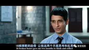 三傻大闹宝莱坞你不能错过的好电影