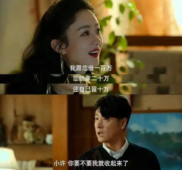 赵丽颖风吹半夏今晚开播剧本演员导演都是实力派,爆款预定
