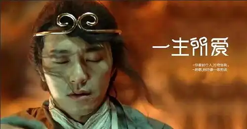 周星驰80万请作曲家赵季平给大话西游谱曲,却被赵季平嫌弃