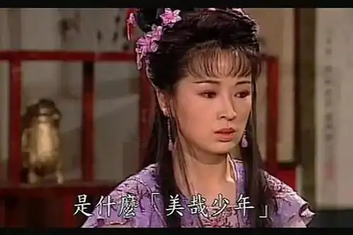 94版天师钟馗美女如云,林心如贾静雯做配,谁最美