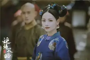 延禧攻略越南版5870集更新时间延禧攻略越南版剧情有删减吗

