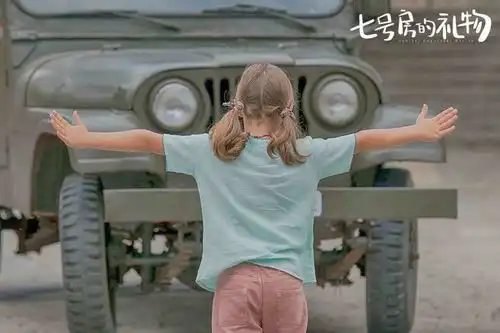 土耳其版七号房的礼物北影节将展映催泪改编国内外口碑爆棚