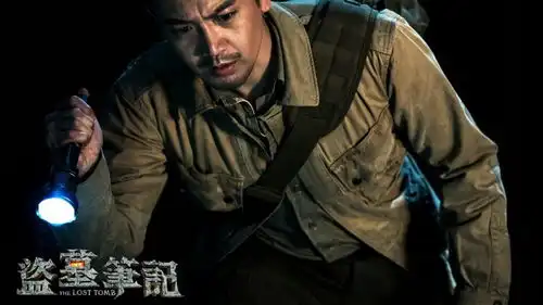盗墓笔记中吴老狗给儿子取名,一穷二白三省,究竟是什么意思
