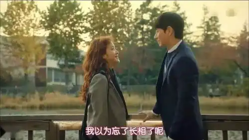 奶酪陷阱花絮,朴海镇金高银校园里浪漫拥抱好甜蜜