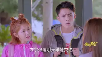甜蜜暴击第25集剧照,甜蜜暴击图片
