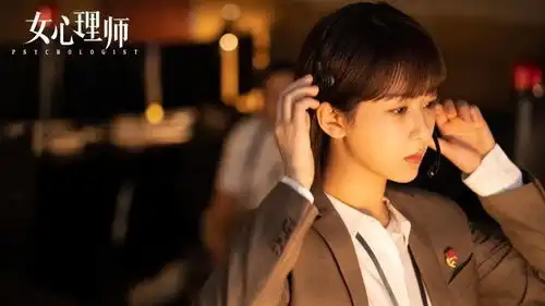 女心理师热播,倪萍尽显老态,杨紫形象颠覆,章若楠惊艳全场
