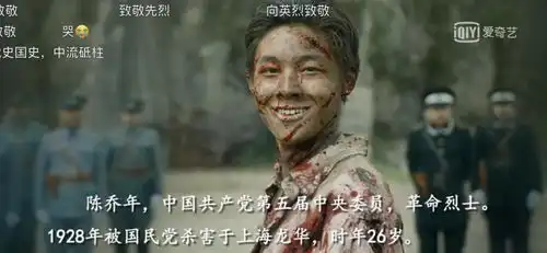 觉醒年代最泪奔感人5片段剧中十个男儿的眼泪,看哭多少人
