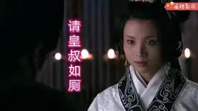 新三国速看第十五回郭嘉妙计得徐州,刘备上当丢小沛
