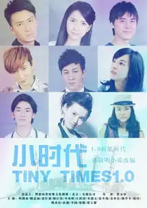 郭敬明小时代再拍续集三部曲揭秘郭采洁杨幂奢华行头
