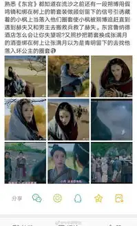 如何看待韩剧德鲁纳酒店中古代篇部分疑似抄袭东宫