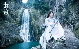 颐和园剧照诛仙