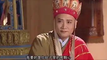 唐僧西游记