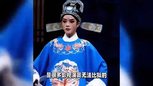 连一个四方步都不会走,还非要尬演古装剧装帅,叶童再现状元步