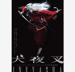 犬夜叉舞台剧公开日暮戈薇和桔梗定妆照
