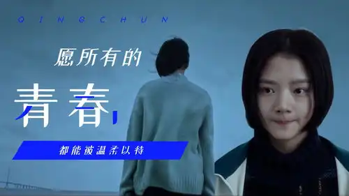 悲伤逆流成河说对不起一两秒结束,说没关系一生念不出
