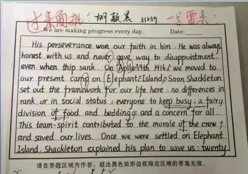 衡水中学手写英语作文堪比印刷体,照着练,想不拿高分都难