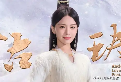 千古玦尘通知定档参演演员海报曝光,颜值天团没法抵抗

