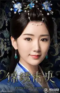 锦绣未央播出时间定档光棍节海报曝光唐嫣分饰两角
