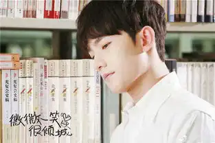 微微杨洋被一笑倾城自言期待弹幕肯定
