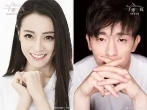 长腿细腰美胸迪丽热巴既收割男神还笑傲众小花
