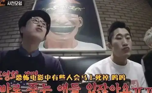 一集9.5,暗黑版明星大侦探太高能