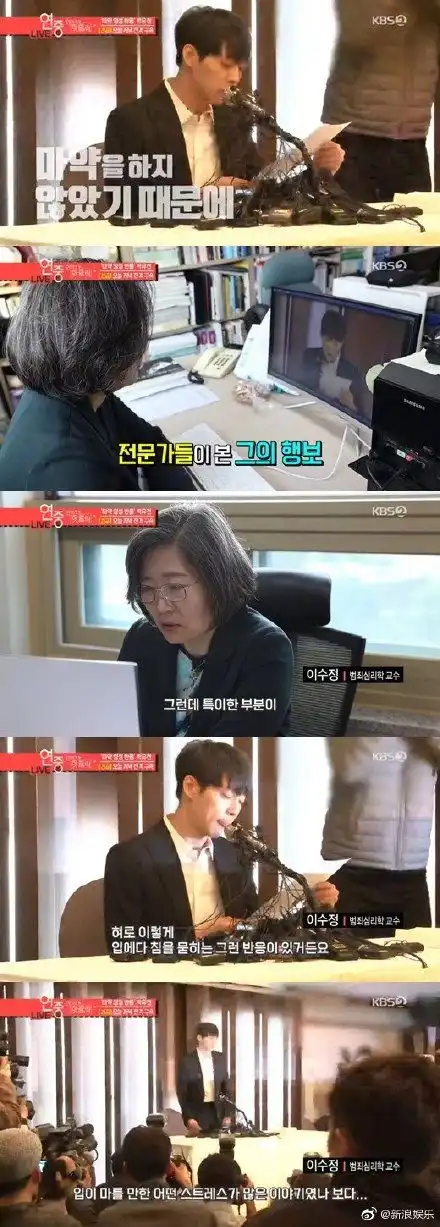 朴有天表情怎么了朴有天表情被判定在说谎怎么回事
