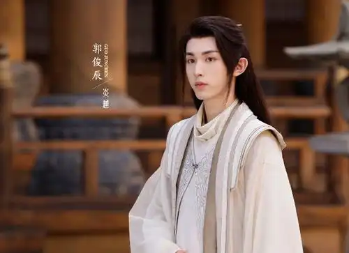 鞠婧祎郭俊辰刘冬沁花戎定档,你期待魏枝与炎越的故事吗
