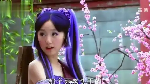 钟馗传说紫烟乱判断,装无辜,黑心的女人