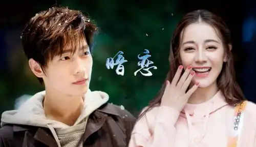 你是我的荣耀未播先被吹爆,杨洋热巴贴合角色,潘粤明助阵