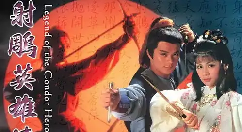 金庸武侠剧40年没有侠义精神,根本拍不好他的剧
